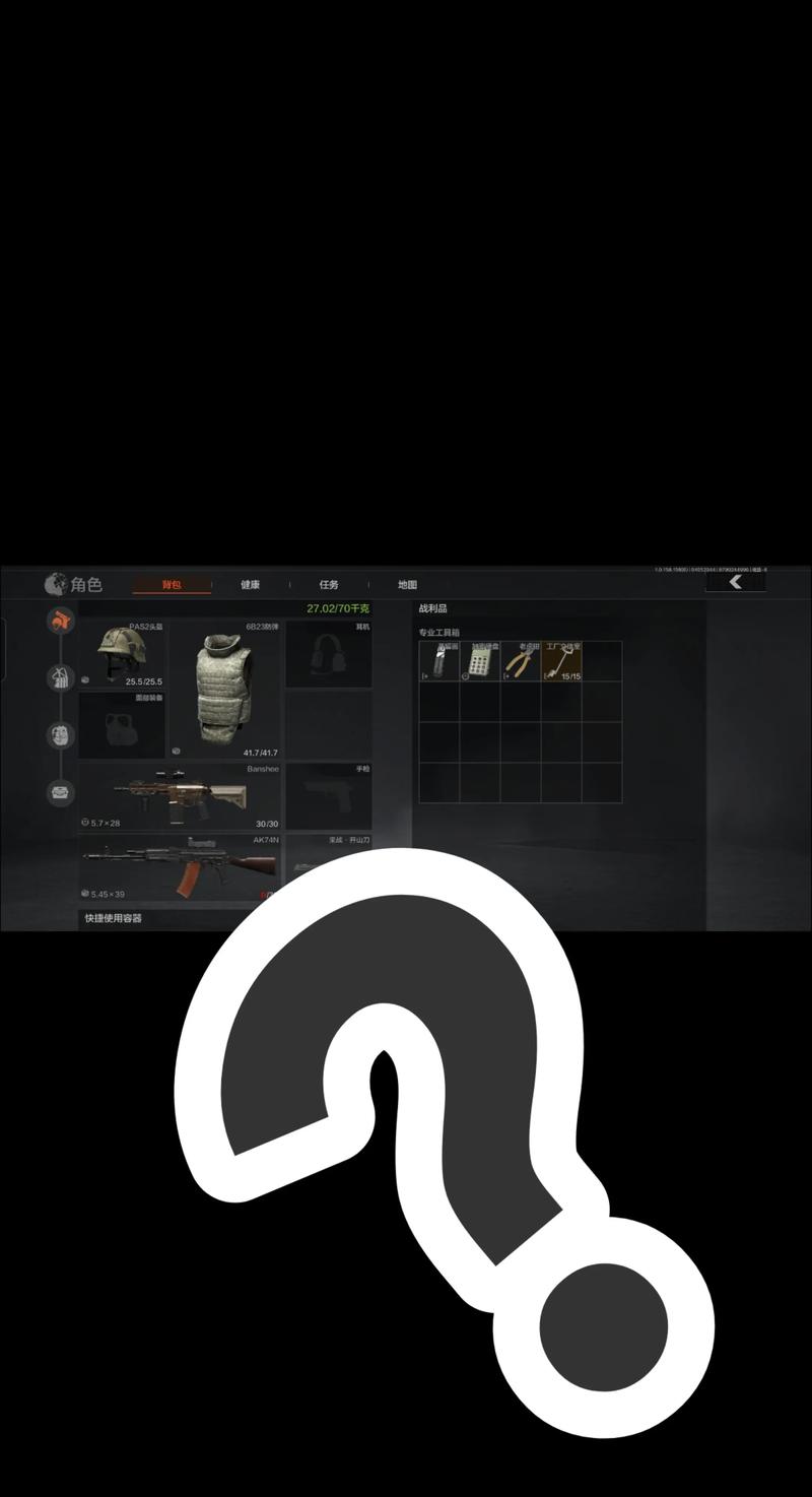 歌曲先生再见【三角洲行动辅助透视软件免费】